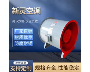 PYHL混流消防排煙風機