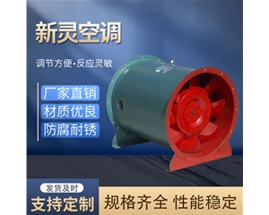 加壓正壓送風機