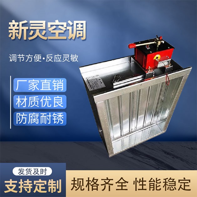 手動調節(jié)閥